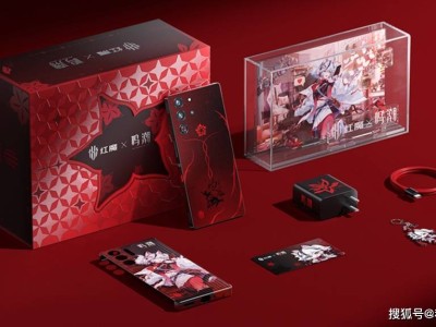 电竞狂潮来袭！红魔10S Pro 鸣潮IP版6月13日震撼发售