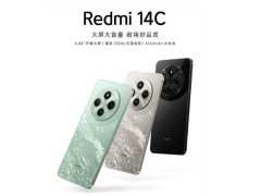 小米Redmi 14C成国产独苗，全球畅销榜使命小米能否一肩挑？
