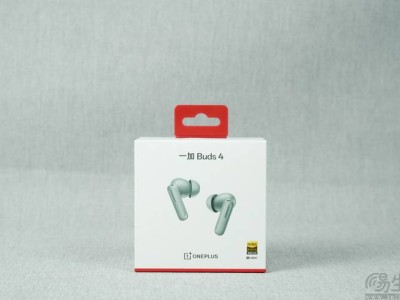 一加Buds 4实战评测：亲民价位的降噪强者，低音表现如何？
