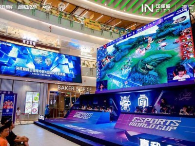 2025电竞世界杯“决胜巅峰”：中国三强DFYG、RA、TLG出征沙特！