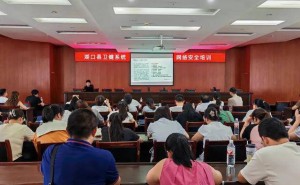 智启医疗未来，共筑湖口卫健网络安全新防线