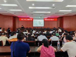 智启医疗未来，共筑湖口卫健网络安全新防线