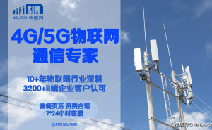 4G/5G物联网赋能，户外停车场如何实现智慧升级？