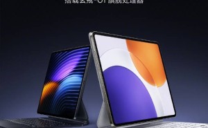 小米平板7S Pro来袭：自研玄戒O1处理器，性能与便携新体验？