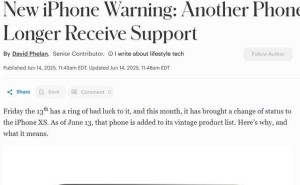 苹果复古列表迎新成员，iPhone XS虽上榜却仍具战斗力