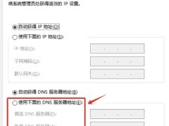 Nintendo Switch Online连接错误？四招助你畅通无阻玩游戏！