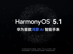 华为WATCH 5：鸿蒙AI与玄玑感知，开启智能穿戴新篇章？
