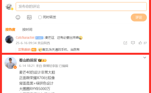麦芒40来袭：RYYB主摄+拼色设计，6100mAh大电池续航无忧！