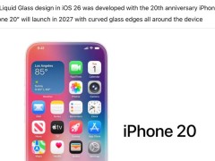 苹果20周年iPhone大揭秘：全玻璃机身无开孔全面屏，售价或破两万？