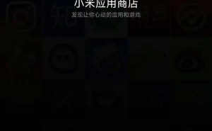 小米应用商店突发故障，网友直呼：是我的手机坏了吗？