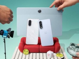 一加7月8日欧洲发布会：Nord 5、Buds 4等多款新品即将登场