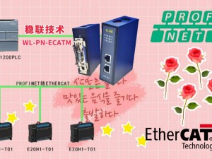 PROFINET与EtherCAT协议转换，实现PLC与远程IO高效通讯方案