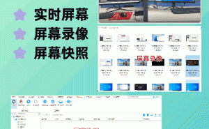 数字时代下的守护神：六款电脑监控软件如何助力企业高效管理？