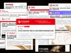 百元开放式蓝牙耳机哪家强？十款实测推荐，西圣Olite2性价比出众！
