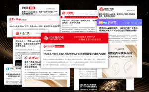 百元开放式蓝牙耳机哪家强？十款实测推荐，西圣Olite2性价比出众！