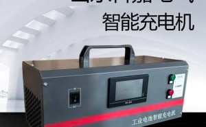 山东科嘉电气：高效充电解决方案，赋能工业与通信领域
