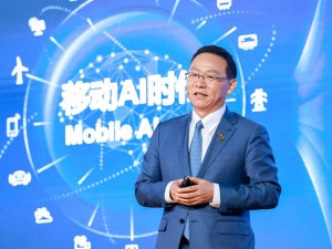 华为汪涛：5G-A与移动AI时代，共探潜能，共创未来价值