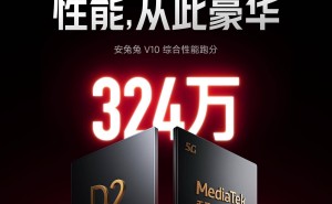 红米K80至尊版：7500mAh大电池+双扬声器，游戏体验再升级！