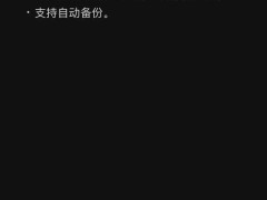 微信聊天記錄備份大升級，外部存儲新選擇，再也不怕記錄丟失！