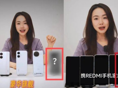 红米K80至尊版曝光，海外Redmi Pad 2配置让人咋舌？