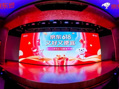 京東618帶火四大消費 即時零售和生活服務(wù)迎來爆發(fā)