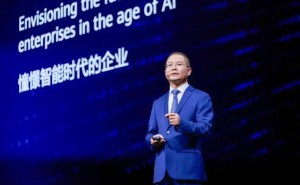华为徐直军：全面智能化时代，企业如何拥抱变革引领未来？