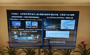 上海5G-A技术引领游轮与公交智能化新体验