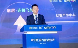 中移物联蒋文隆详解：如何以“通感智值”驱动物联网新时代？