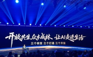 荣耀CEO李健：AI落地新路径，三叶草模型打破数据服务设备孤岛