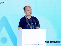《数据智能研究报告（2025年）》：全球动态与未来趋势深度解析