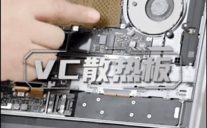 华为MateBook Fold折叠电脑内构大揭秘：余承东详解高效散热黑科技