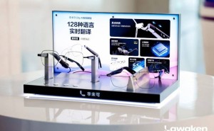 AI眼镜群雄逐鹿：24款主流产品功能比拼，谁将引领未来新风尚？
