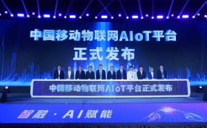 中国移动AIoT平台亮相MWC，开启物联网数智化新纪元