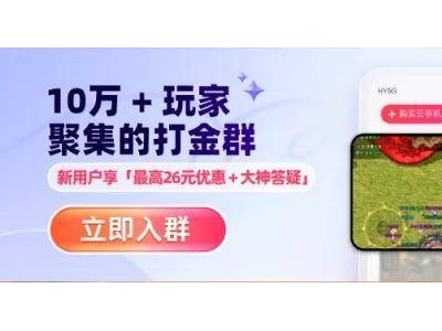 《无畏契约》手游欧米伽测试热门阵容揭秘，五黑强势上分攻略来袭！