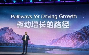 华为徐直军揭秘：通信业四大增长密钥，共赴智能世界新征途