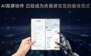 荣耀Magic V5：AI智能体手机新标杆，折叠形态下的生产力革命？