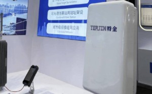 MWC2025首发！上海特金推出全球首款低空无人机精准感知基站