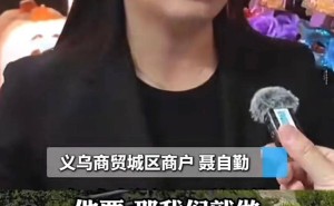 新商帮崛起：拼多多如何成为中小企业突围的沃土？