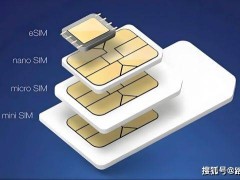 eSIM技术重启，华为及SM8850新机加入测试，物理SIM卡将何去何从？
