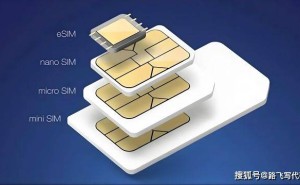 eSIM技术重启，华为及SM8850新机加入测试，物理SIM卡将何去何从？