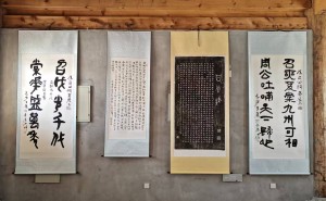 甘棠墨香传千年：王庆先生力作再现召公文化风采