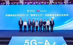 华为电信联手发布“智聚大上行”技术，5G-A产业迎来AI赋能新篇章