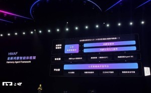 华为HDC 2025：全新鸿蒙智能体上线，用户交互体验将迎来大变革？