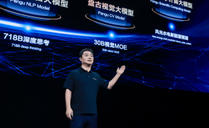 华为云张平安：盘古大模型5.5发布，昇腾AI云服务打造世界顶尖大模型