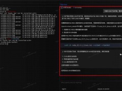 AI赋能！合合信息Chaterm让千台服务器管理变得轻而易举