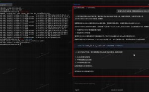 AI赋能！合合信息Chaterm让千台服务器管理变得轻而易举