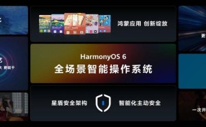 鸿蒙6开发者Beta版启航！HDC2025展现鸿蒙生态新飞跃