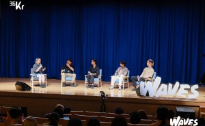 良渚新纪元：WAVES新浪潮2025汇聚创投精英，共探AI与自由创造之路
