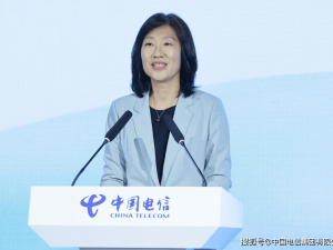 中國電信國際合作伙伴大會(huì)：共繪全球數(shù)字生態(tài)新藍(lán)圖