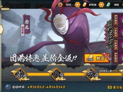 火影手游通灵零尾搭配神农，无敌加抓取，实战表现如何？